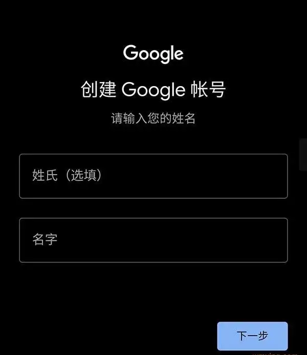 注册google gmail显示电话号码无法用于进行验证,终于解决了,亲测可用 注册google gmail显示电话号码无法用于进行验证,终于解决了,亲测可用