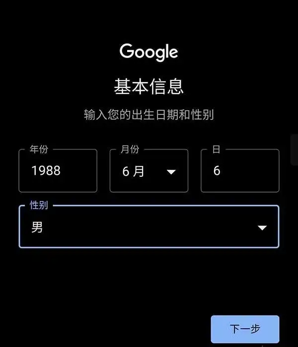 注册google gmail显示电话号码无法用于进行验证,终于解决了,亲测可用 注册google gmail显示电话号码无法用于进行验证,终于解决了,亲测可用