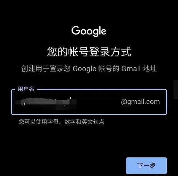 注册google gmail显示电话号码无法用于进行验证,终于解决了,亲测可用 注册google gmail显示电话号码无法用于进行验证,终于解决了,亲测可用