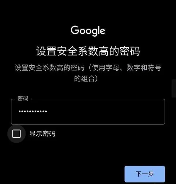 注册google gmail显示电话号码无法用于进行验证,终于解决了,亲测可用 注册google gmail显示电话号码无法用于进行验证,终于解决了,亲测可用