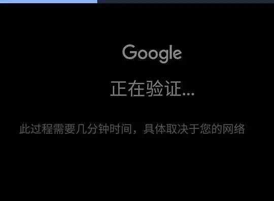 注册google gmail显示电话号码无法用于进行验证,终于解决了,亲测可用 注册google gmail显示电话号码无法用于进行验证,终于解决了,亲测可用