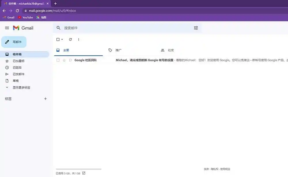 注册google gmail显示电话号码无法用于进行验证,终于解决了,亲测可用 注册google gmail显示电话号码无法用于进行验证,终于解决了,亲测可用