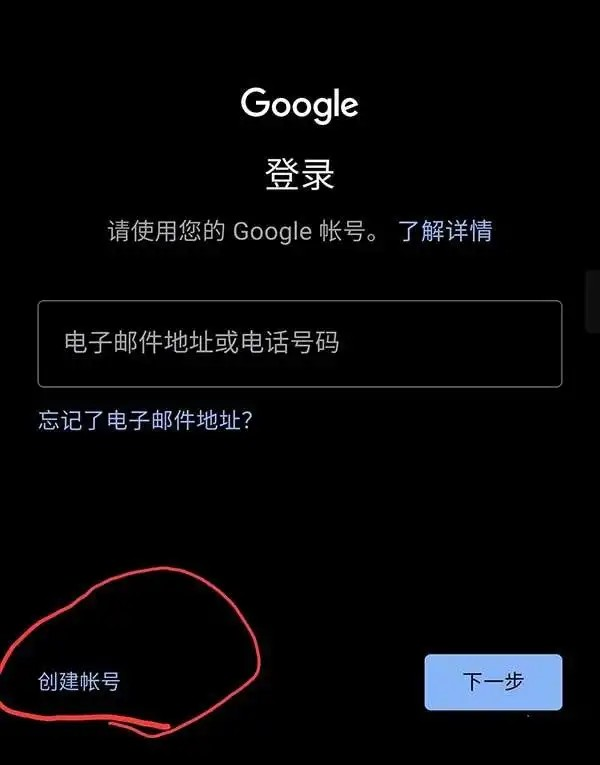 注册google gmail显示电话号码无法用于进行验证,终于解决了,亲测可用 注册google gmail显示电话号码无法用于进行验证,终于解决了,亲测可用